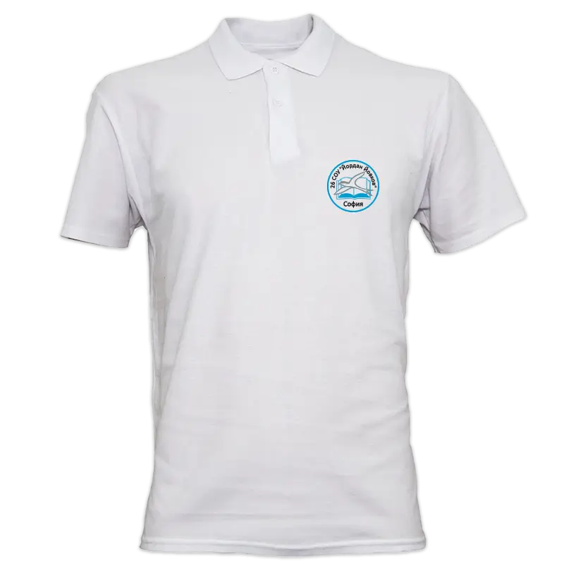 Блуза с къс ръкав за СУ Йордан Йовков гр. София